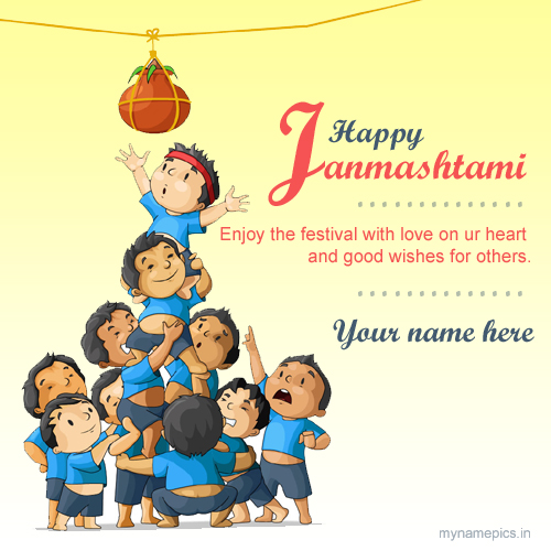 Lord Krishna Janmashtami Whatsapp DP With Your Name