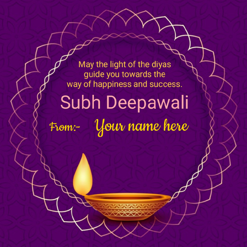 Diwali Diya Decorated Greeting Card With Name