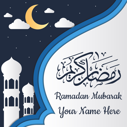 Happy Ramadan Kareem Wishes Greeting With Your Name