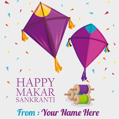 Happy Makar Sankranti DP Pics With Friend Name