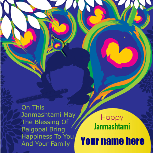 Janmashtami lord krishna wishes greeting card with your