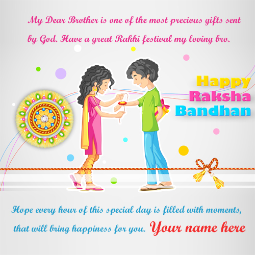 Raksha Bandhan Cute Greeting With Quotes and Your Name