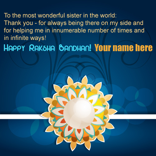Happy Raksha Bandhan Greeting With Quotes and Your Name