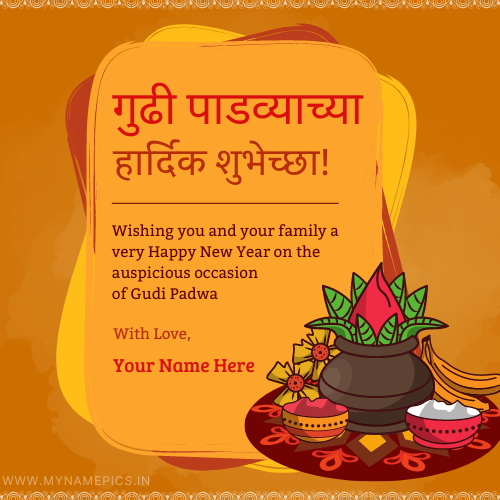 Create Custom Wishes Greeting For Gudi Padwa 2023