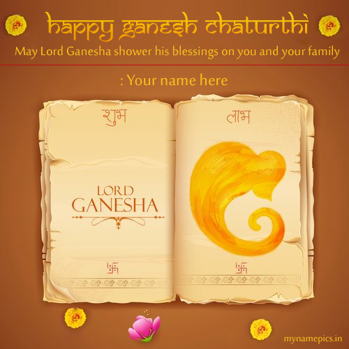 write name on ganesh chaturthi lord ganesha profile pic