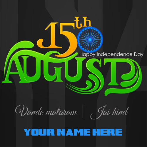 15 august independence day India greeting card with nam