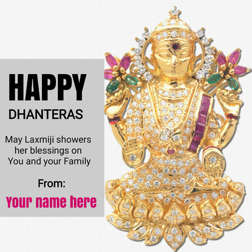 Happy Dhanteras 2017 Wishes Greeting Card With Name